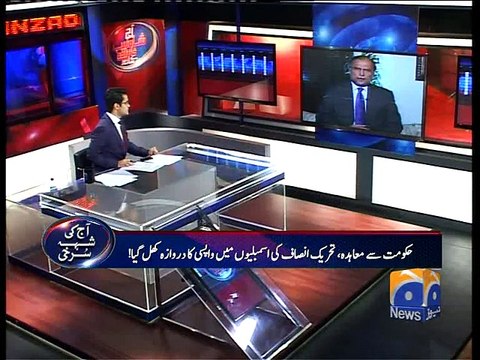 Aaj Shahzeb Khanzada Kay Sath-23 Mar 2015