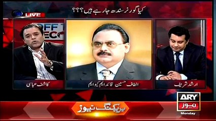Kashif Abbasi Made Altaf Hussain Speechless