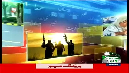 Mera Sawal ~ 23rd March 2015 - Live Pak News