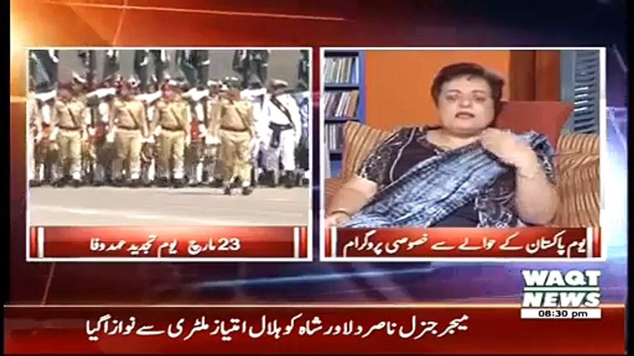 8pm with Fareeha 23rd March 2015