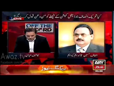 Altaf Hussain Begging Kashif Abbasi To Call MQM Guest In His Show