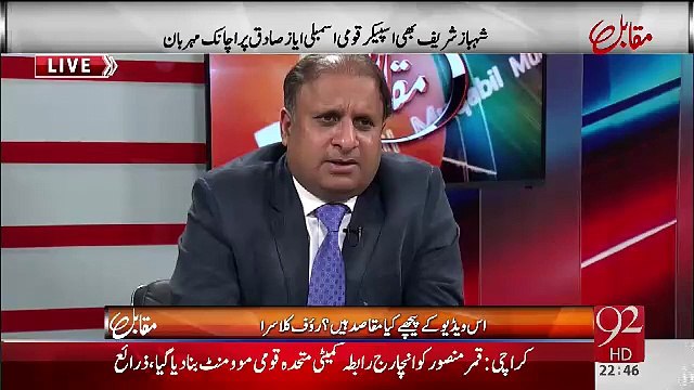 حکومت کا #IPPs کو بیل آوٹ کرنے کا نیا پیکج،40ارب روپے سود سمیت عوام ادا کریں گے۔روف کلاسرا کاانکشاف