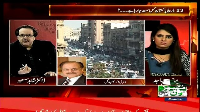 Nawaz Sharif is against TWO NATION THEORY - Hameed Gul