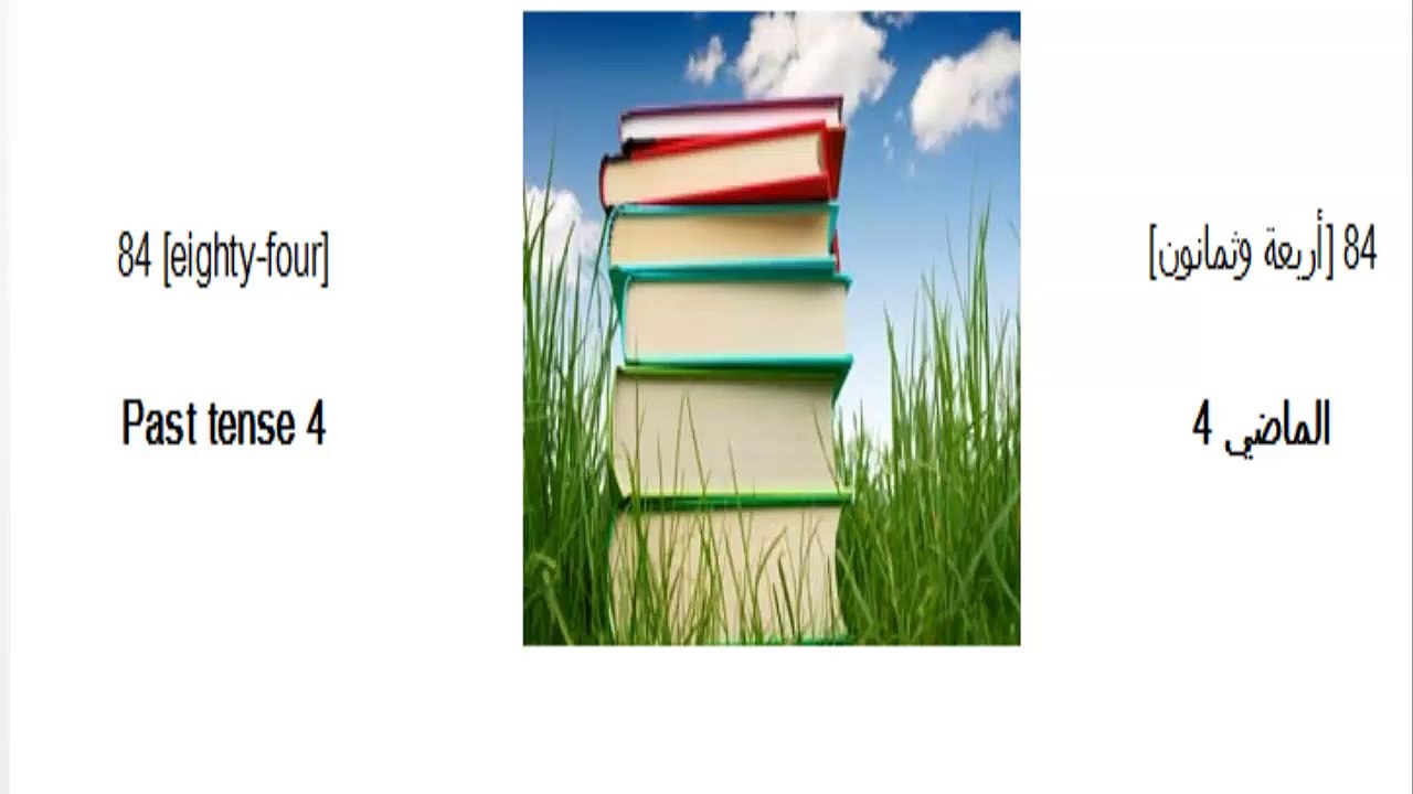 84  lessons in Arabic language reading writing and speaking