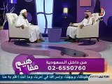 محمد ولد الددو الشنقيطى مفاهيم الحلقة 15