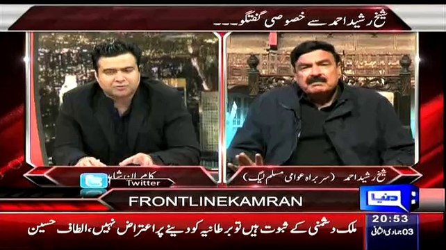 Army Stands With Mushruff With Security Purpose Not For Political Influences - sheikh Rasheed