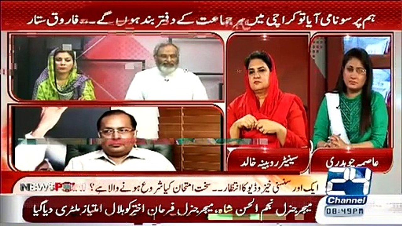 News Point 23rd March 2015