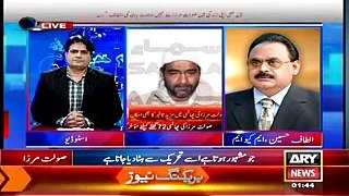 Altaf Hussain Blackmaling Sabir Shah In Live Show