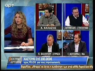 Ο Πρόεδρος του ΣΑ/ΣΣΑΣ για τα προβλήματα των Στρατιωτικων
