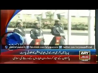 ARY News Headlines 23 March 2015 - 1200 - Monday