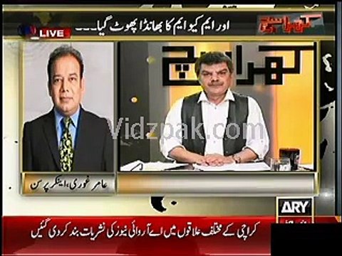 British agencies may come to Pakistan to interview Saulat Mirza soon - Amir Ghauri