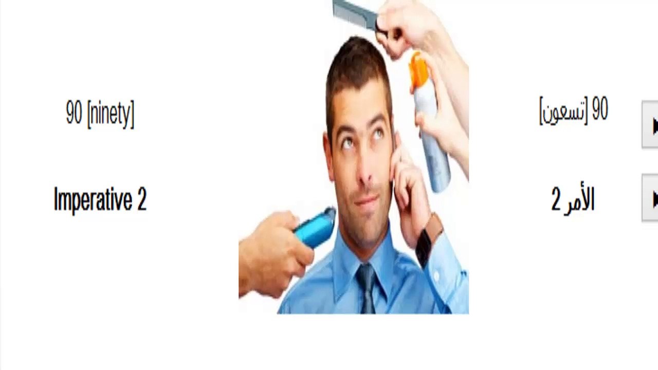 90  lessons in Arabic language reading writing and speaking