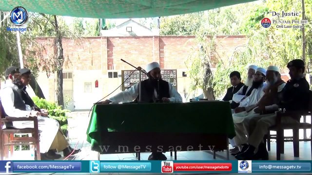 Advising police clip Maulana Tariq Jameel Civil Lines GujratMessageTv