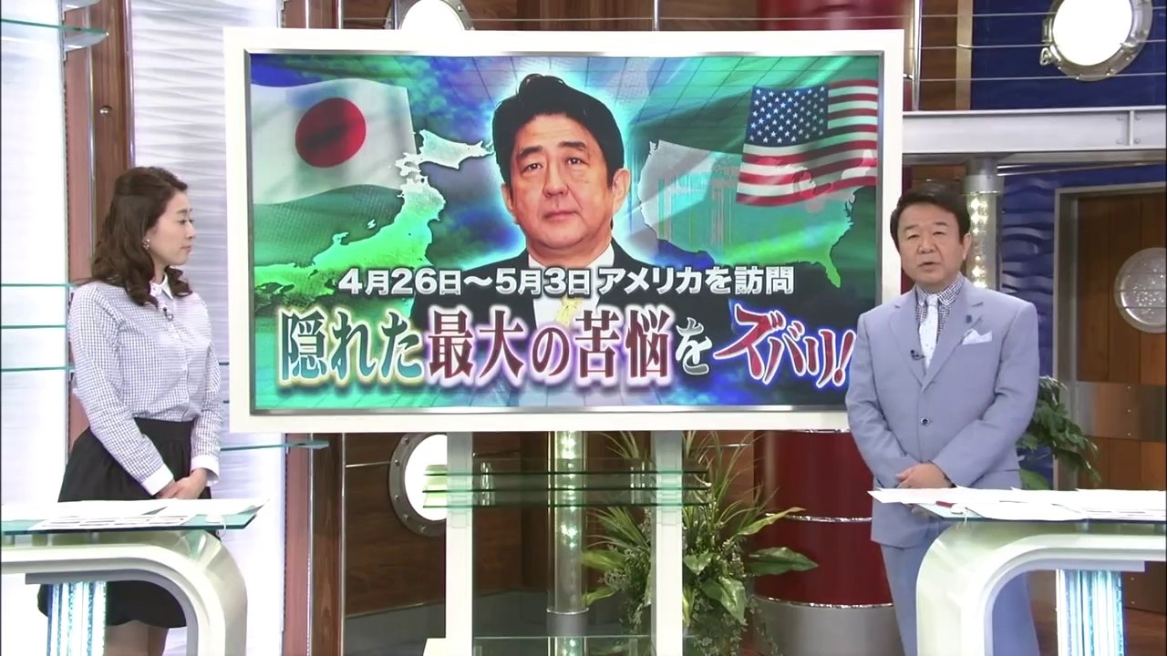 150325青山繁晴アンカー（終） Full 安倍首相の米上下両院演説に中韓の圧力 中韓の在米邦人子弟へのイジメ