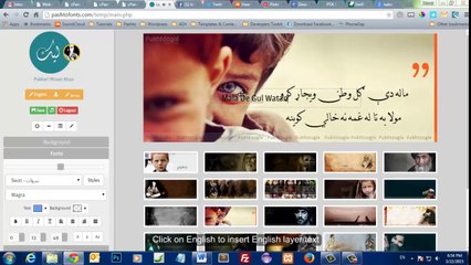 How to design a Pashto Facebook Cover - Lek App
