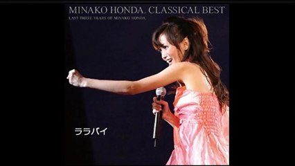 ララバイ (本田美奈子)