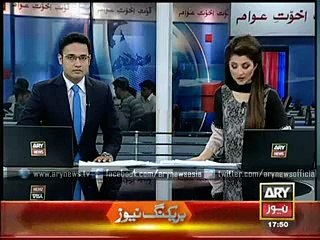 No Ban on Reciting Darood Sharif on Loudspeakers ARY News