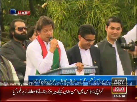 Imran vows to ‘defeat’ Altaf with next Karachi rally