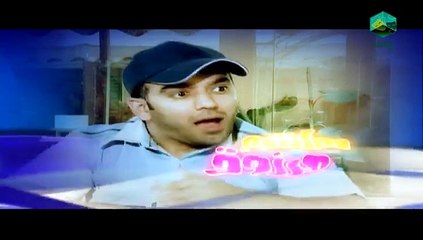 المسلسل الكويتي العقيد شمه - حلقة 12