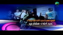 المسلسل الكويتي العقيد شمه - حلقة 24