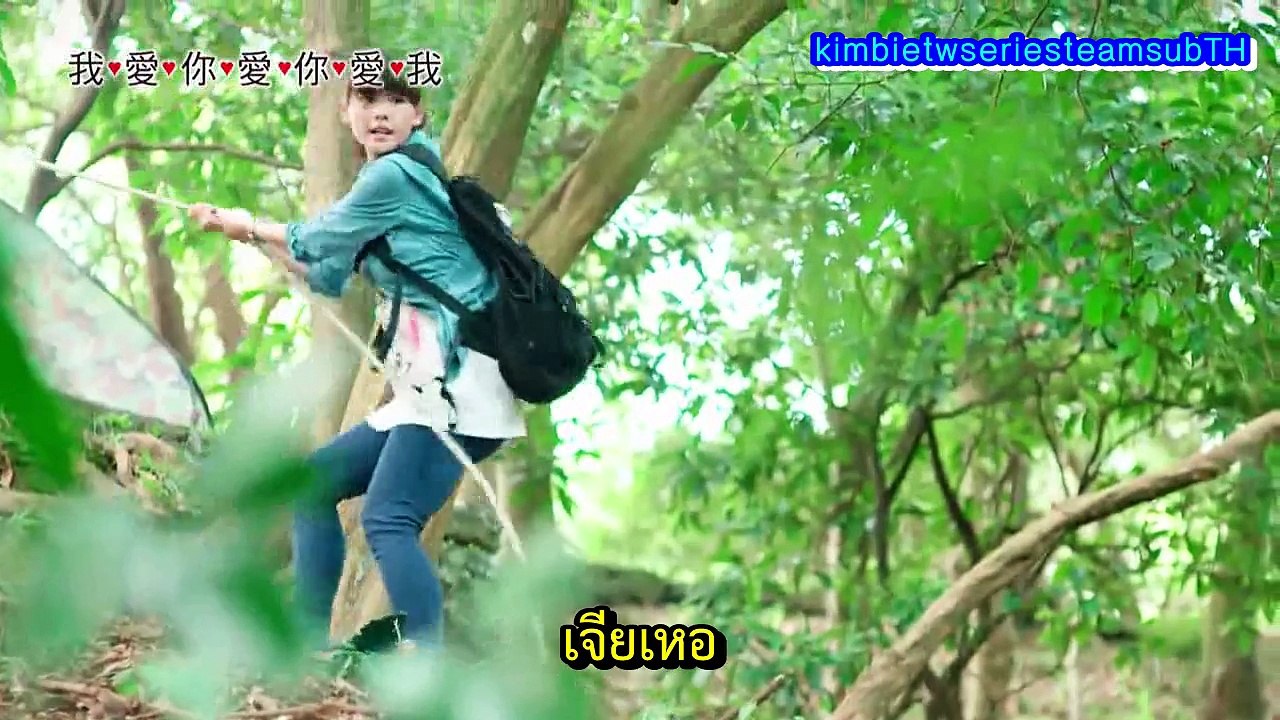 IUUI ฉันรักเธอ...เธอล่ะ EP17 ซับไทย