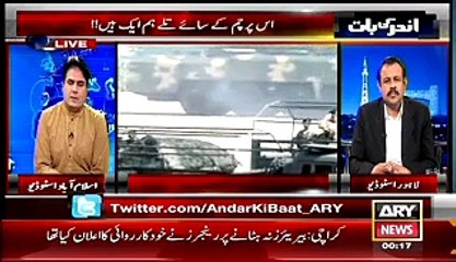 Pakistan Has Given Clear Message To Indians That They Will Not Step Back From Kashmir Policy - Sabir Shakir