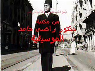 يا ولا يا ولا - محمود الشريف