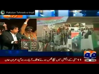 I apologizes to People of Sindh: Chairman PTI Imran Khan