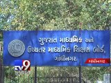 GSHSEB seeks legal powers against ‘breach of secrecy’ - Tv9 Gujarati