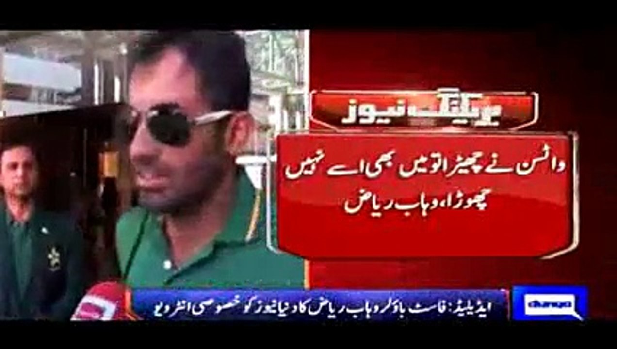 Wahab Riaz Vs Shane Watson truth behind the dispute