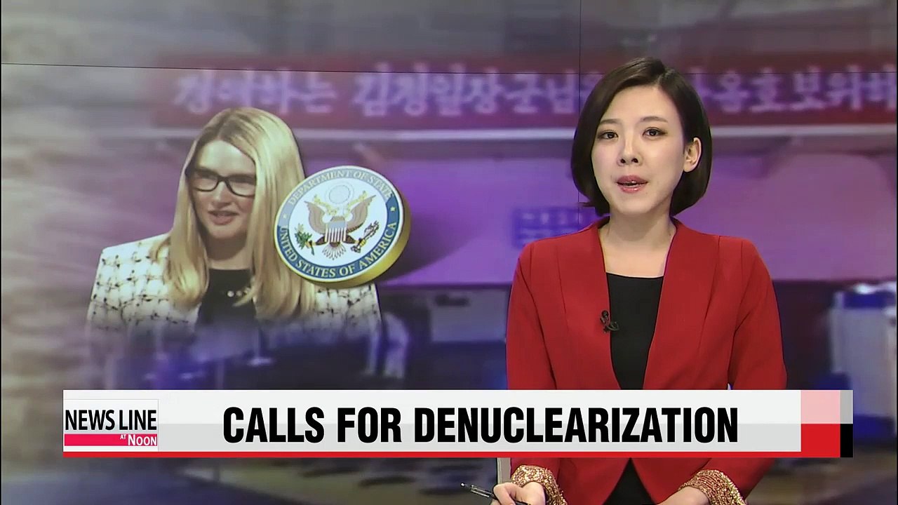 U.S. reiterates call for N. Korea to abandon nuke program