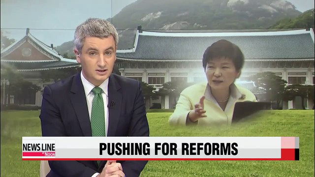 President Park stresses cooperation to meet pension, labor reform deadlines