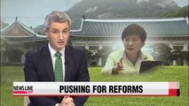 President Park stresses cooperation to meet pension, labor reform deadlines