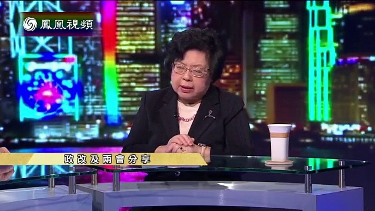 2015-03-20 时事大破解 政改及两会分享