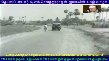 Ore Satchi 1974  (TMS Legend)