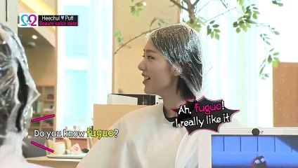 Gunheechul Moment - GunHeePuff WGM S2