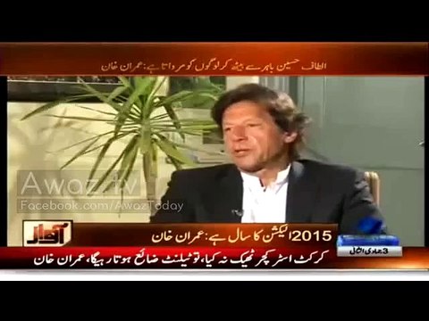 Senate Ky Election Ky Waqt Shahid Afridi Nay Ticket Manga Is May Kitni Sadaqat Hai Bilkul Galat Hai Imran Khan