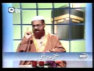 Darul Muwatta Bayan 7