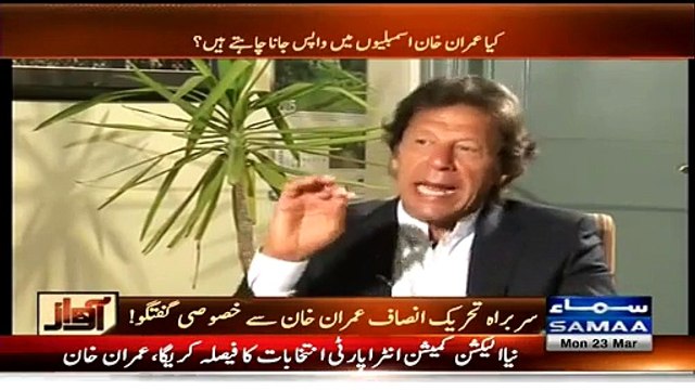 System Yeh Najam Sethi Theek Nahi Kar Sakta Jis Ko Cricket Ki Samaj Hai Us Ko Laye -Imran Khan