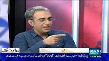 Zara Hut Kay (Phansi Ki Saza Ko Bhi Bana Diya Gaya Mazaak) 23rd March 2015