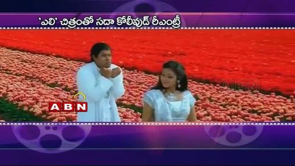 Vadivelu to romance Sada in `Eli`