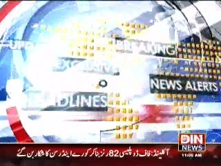 Din News HeadLines 11 A.M (24 March 2015)