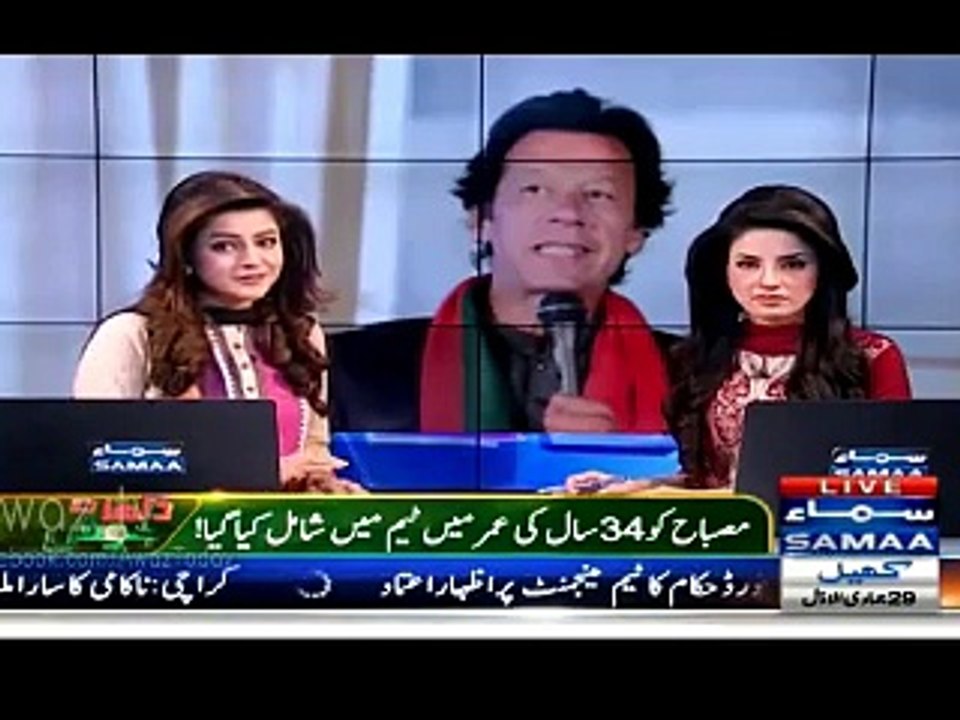 Imran Khan Show His Anger Over Pakistan Lost In Worldcup -#- Hamray PCB mai Pak Kabhi Nahe Hary ga