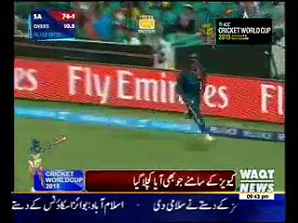 Sports Segment ICC Cricket World Cup 23 March 2015