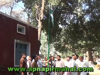 PMLN  Pir Mahal Celebrated Pakistan Day 23-03-2015