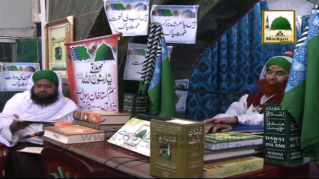 Madani Muzakra - Kya Aik Say Ziada Angoothiyon Main Namaz Hojaigi - 6 February 2015 - Maulana Ilyas Qadri