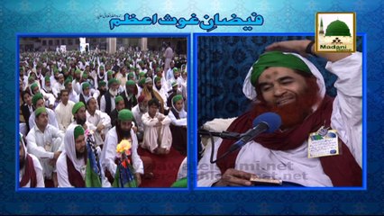 Madani Muzakra - Ameer e Ahlesunnat Ka Sawal - 7 February 2015 - Maulana Ilyas Qadri
