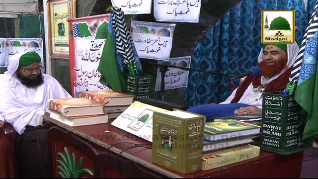 Madani Muzakra - Asar Ki Namaz Kay Bad Sonay Say Aqal Zaya Ho Sakti Hai - 6 February 2015 - Maulana Ilyas Qadri