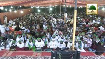 Bachay Zaheen Hon - Madani Muzakra 865 - Maulana Ilyas Qadri - 13 February 2015