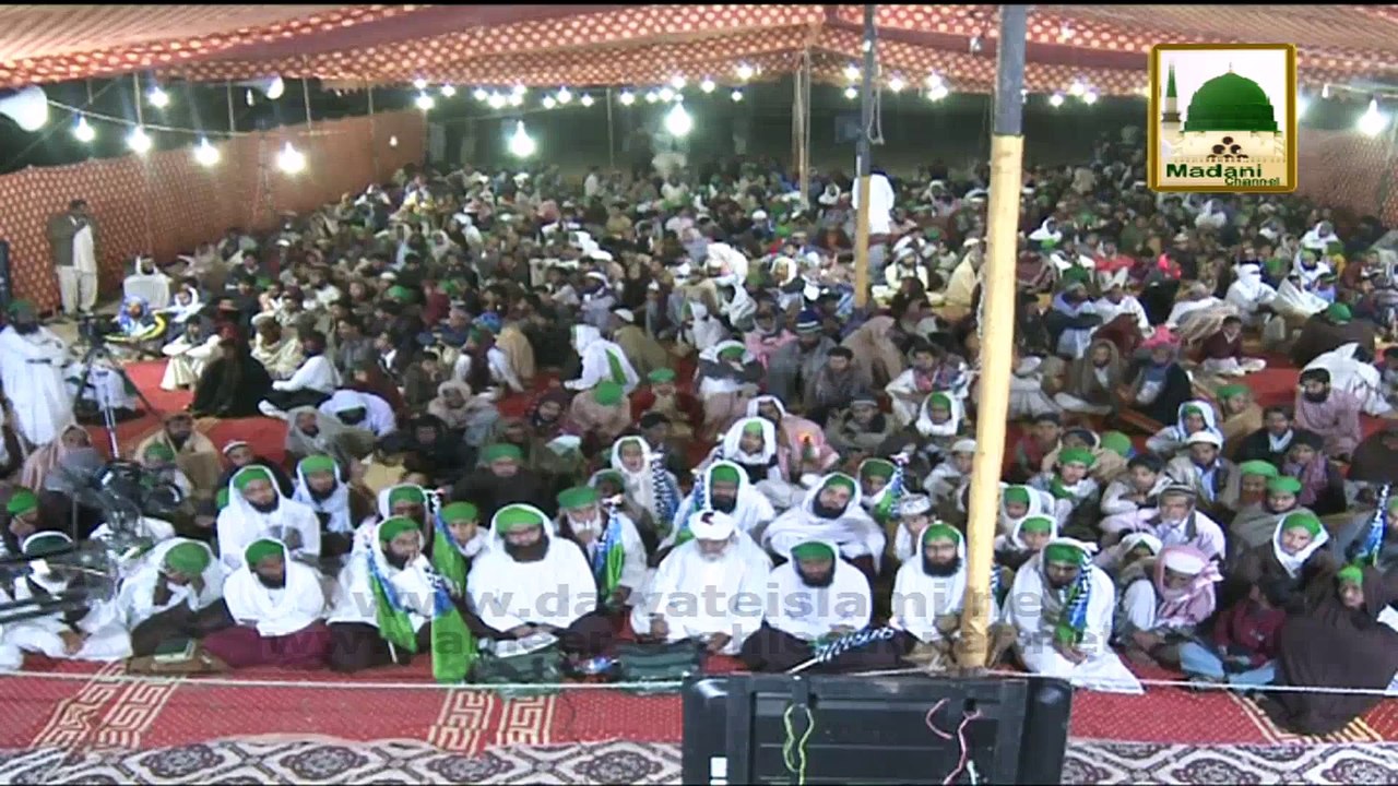 Bachay Zaheen Hon - Madani Muzakra 865 - Maulana Ilyas Qadri - 13 February 2015